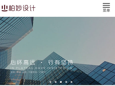 湖南柏妙工程设计有限公司